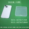 Caja cuadrada pequeña transparente con tapa, caja de herramientas, caja de plástico para uñas, juguetes, joyas, embalaje de comercio exterior transfronterizo