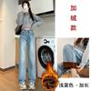 Jeans Skinny Reto para Mulheres, Primavera 2026 Cintura Alta Modelagem Solta para Figuras Baixas, Novo Estilo com Forro de Lã, Calça Retro Comprida