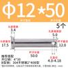 Pasador de orificio de acero inoxidable 304 M3m4-m12 GB882 Pasador cilíndrico de cabeza plana Pasador de pestillo de posicionamiento L