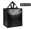 Bolsa Grande No Tejida con Cremallera para Regalos de Año Nuevo, Bolsa de Compras, Bolsa para Empacar Cigarrillos, Licores, Té con Cierre