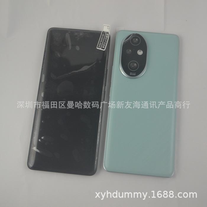 荣耀200PRo仿 (4).jpg