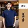 Ropa de Trabajo de Chef para Hombre de Manga Corta Uniformes de Chef de Verano para Restaurantes de Catering y Cocinas de Hotel Ropa de Trabajo Transpirable de Algodón Delgado