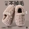 Zapatillas de casa para hombre, modelo nuevo de invierno 2025, de felpa cálida, engrosadas, con talón cerrado, de algodón, con tacto suave