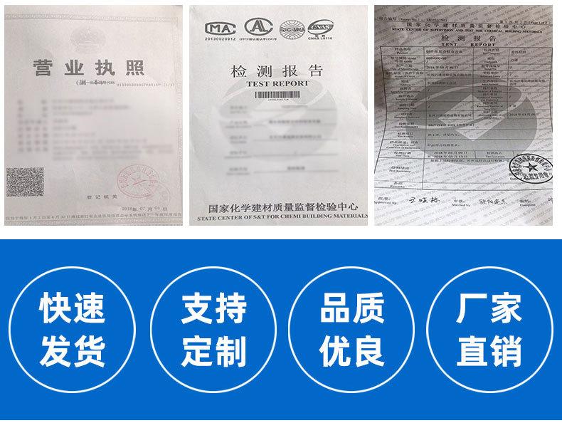 质检报告.jpg