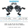 Carretilha de pesca SHIMANO SLX DC roda gota d'água freio eletrônico roda Luya SLX freio centrífugo roda de pesca anti-explosão