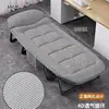 Cama Dobrável Escritório Cadeira Dobrável Individual Essencial para Intervalo Simples Portátil Cama Companheira de Hospital Acampamento Cama para Cochilo