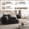 Sofá de pie de lujo ligero italiano Sala de estar Apartamento pequeño Casa de alquiler Tela de felpa de gamuza de dos tonos Sofá de tela cómodo