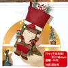Meias de Natal Decorativas Transfronteiriças Novas Saco Grande de Doces de Natal Papai Noel Boneco de Neve Rena Meias Decorativas