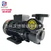 Bomba de Óleo Quente Ts-71 Whittard Horizontal Elétrica Pequena Resistente a Altas Temperaturas Bomba de Circulação Termoelétrica Rotor de Cobre