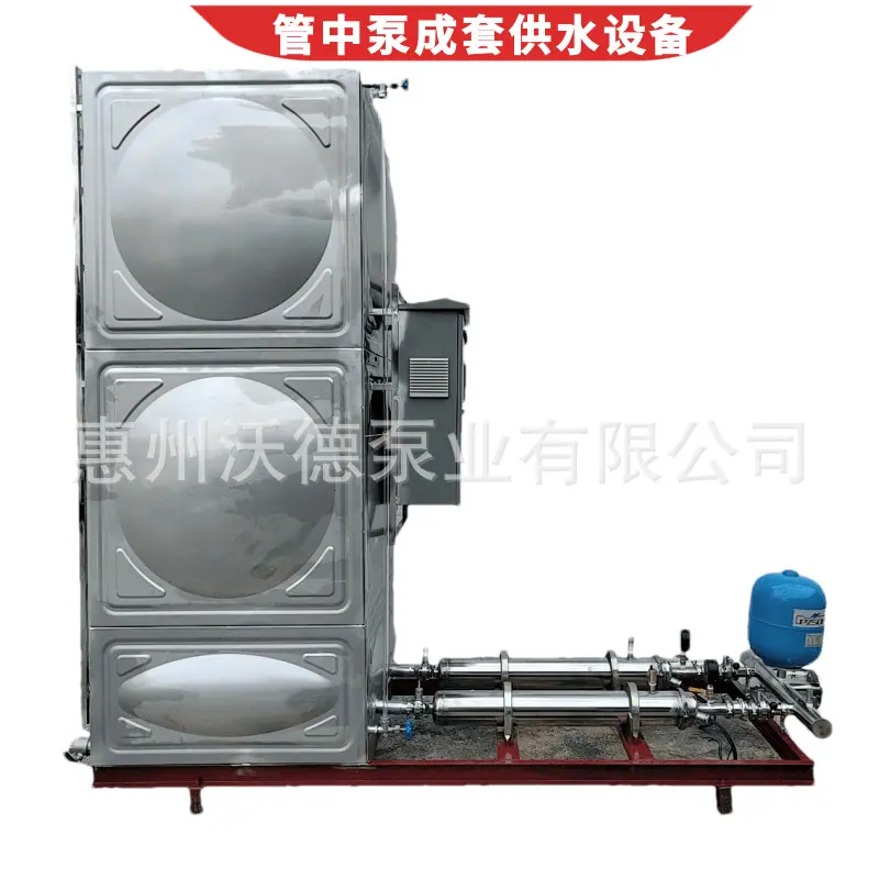 WDL管中泵水箱7