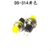 Interruptor de Botón Pequeño de 10 mm Ds-316 Ds-314 de Restablecimiento Automático Sin Bloqueo Interruptor de Botón para Altavoz de Timbre
