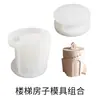 Molde de Gesso para Copo de Vela de Castelo Europeu Molde para Construção de Castelo Vaso para Flor Suculenta Molde de Silicone para Casa de Igreja