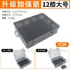 Caja de Piezas Caja de Almacenamiento de Tornillos de Plástico Caja de Componentes Electrónicos Caja con Compartimentos Caja de Herramientas SMD Accesorios de Ferretería