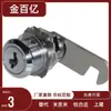 Akn23-L20 25 30 Acessórios de Perfil Universal Seção de Batente de Porta Porta de Abrir Fechadura Redonda