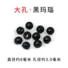 Cuentas de Ágata Rojas, Negras y Blancas, Cuentas con Agujero Grande, Cuentas de Jade, Cuentas de Cristal, Pulsera DIY, Tobillera, Cuentas para Accesorios, Cuentas Sueltas