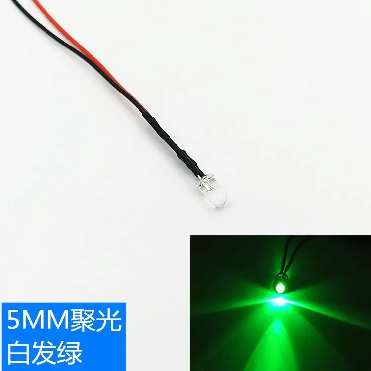 5MM白发绿