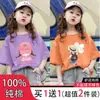Camiseta Infantil de Bebê Manga Curta 100% Algodão 2026 Novo Estilo Crianças Meninas Verão Manga Meia-Manga Roupas Infantis Tops Camisetas