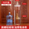 Botella de vino espumoso sellada botella de vidrio con grifo recipiente de vino de ginseng botella de vino medicinal tanque de almacenamiento de vino 50 jin