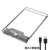 Gabinete Transparente para HD USB3.1 Interface SATA SSD Mecânico Neutro Gabinete para HD de 2,5 polegadas