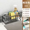 Estante de Secado para Fregadero de Cocina Acero al Carbono Esponja Paño Estante de Almacenamiento Multifuncional para el Hogar con Cesta de Drenaje Estante para Platos Venta al por Mayor