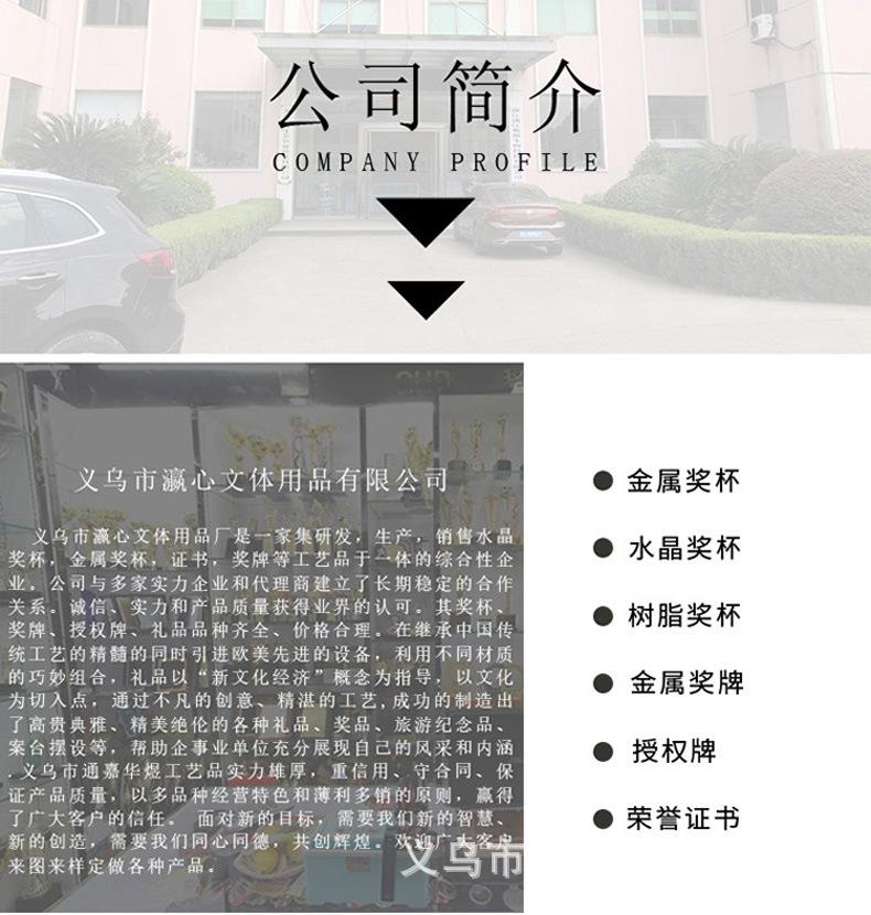 详情尾图_01