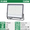 Suministro Transfronterizo Reflector Reflector Iluminación Exterior Patio Ingeniería de Iluminación Lente LED Reflector Ultradelgado