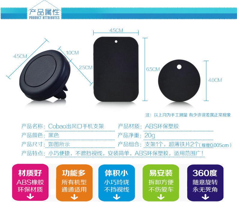 磁吸车载支架 出风口支架 硅胶磁铁支架 四爪磁吸架