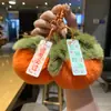 Estudantes Aprovados nos Exames de Ensino Médio e Vestibular com Sucesso Brilhante, Pingente Chaveiro de Pelúcia Pequena Caqui, Ornamento de Presente de Formatura para Mulheres