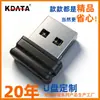 Memoria USB Metálica Mini Corta de Fábrica 3.0 Alta Velocidad 128g Música 16g Unidad USB 64g Venta al por Mayor 32g Unidad USB para Coche