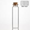 Diâmetro de 22mm baioneta Tubo de cortiça Garrafa Garrafa dos desejos Garrafa de deriva Garrafa de vidro transparente Garrafa Xilin Embalagem para chá perfumado