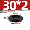 Grado 8.8 Tuerca Hexagonal Fina Tuerca Plana M8M10M12M14M16M18M20*1*1.25*1.5*2