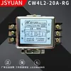 Filtro de Alimentación AC Monofásico CW4L2 10A 250V Pin de Soldadura Etapa Única/Doble Bloque de Terminales Anti-montaje en Riel