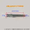 Conector de Molde 1/4 Bico de Água de Ferro 1 polegada Máquina de Moldagem por Injeção Conector Macho Tipo Aberto Controlador de Temperatura de Molde Bico de Água de Ferro Estendido