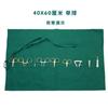 Paño para instrumental quirúrgico de doble capa, de una sola fila, de doble fila, para bolsa de almacenamiento de kit quirúrgico médico, paño para kit de desinfección