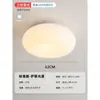 Luminária de Teto LED Estilo Creme Leve para Casa Iluminação Inteligente para Quarto Conjunto Quarto Infantil DD