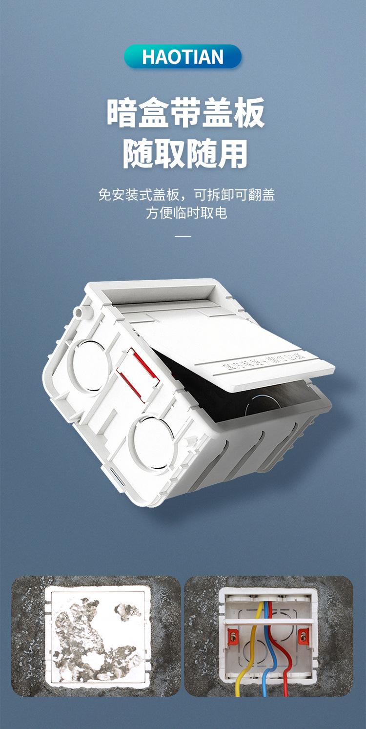 新暗盒_04