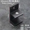 Liga de alumínio de vidro Grampo divisória canto fixo clipe Display Cabinet Glass Connection Clip Clip Laminado não perfurado Combinação Clip