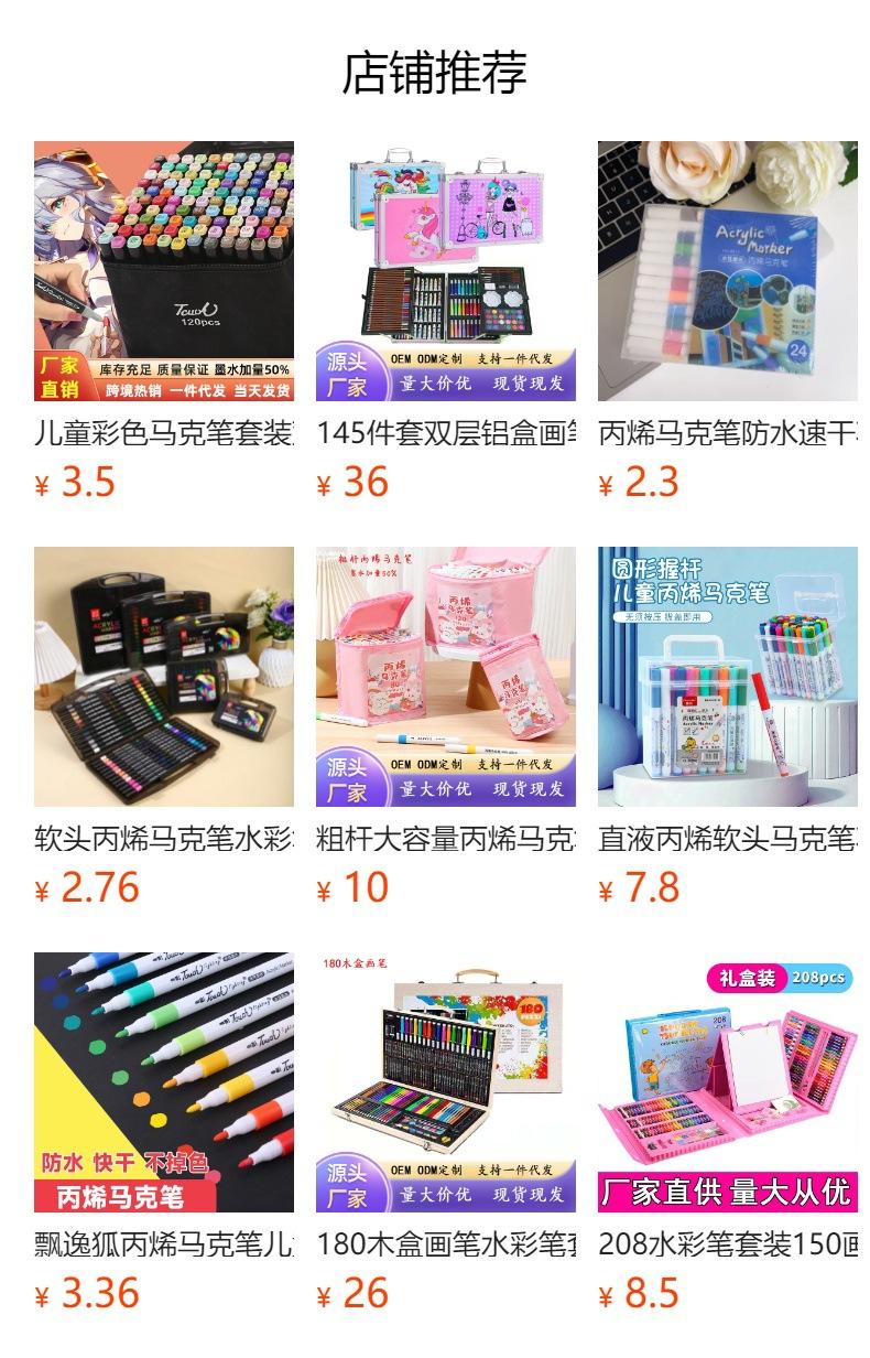 No se puede hacer clic en la vista previa. Después de publicar, puedes hacer clic para ir a la página del producto correspondiente.