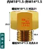 Conector de Rosca Macho y Hembra de Latón M10X1 M14X1.5 M20 Color Loto Rojo Sandía Rojo Rosa Gris Plata Blanco