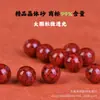Cuentas Sueltas de Cinabrio Alto Contenido Rojo Imperial Arena Púrpura Arena Dorado Dorado Cuentas Redondas Pulsera DIY Accesorio de Joyería Cuentas Venta al por Mayor Dropshipping