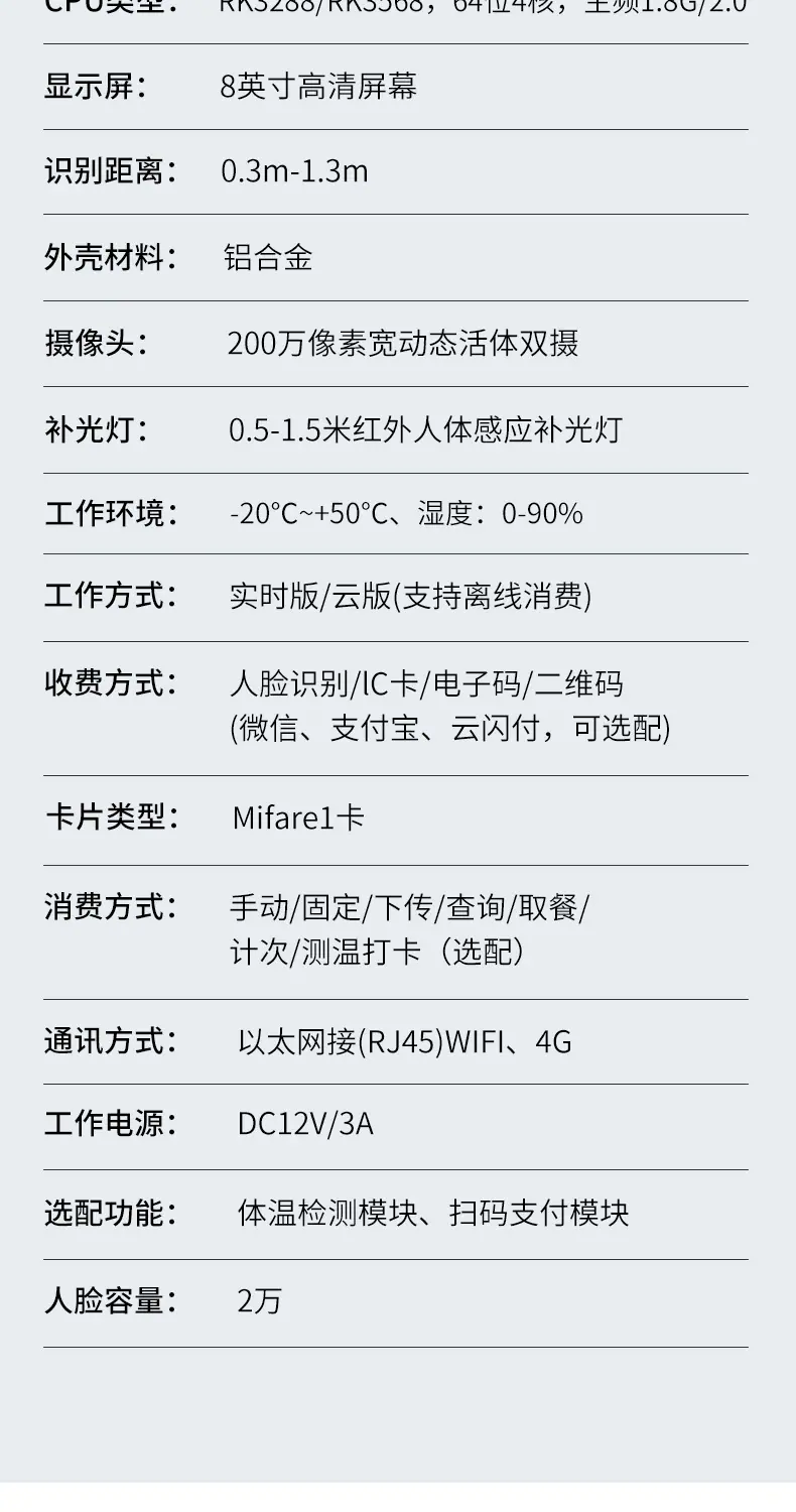 IA详情页改2_18.jpg