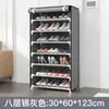 Nuevo Zapatero Sencillo de Yaruifan, Zapatero de Tela No Tejida, Zapatero a Prueba de Polvo, Gabinete de Almacenamiento Combinado Engrosado y Elevado, Precio Especial
