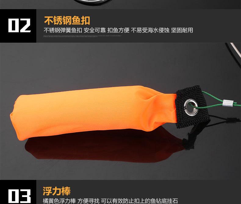 活鱼扣_08