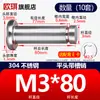 Acero Inoxidable 304 Pasador con Cabeza Ranurado Clip E Anillo de Retención Pasador Cilíndrico Pasador de Localización Pasador Cilíndrico M5M6M8M12