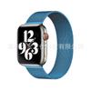 Adecuado para Apple Watch Applewatch Milanés Iwatch78910 Metal Magnético S12 Correa de Reloj Fábrica