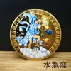 Monedas Conmemorativas de las Doce Constelaciones Europeas y Americanas Chapadas en Oro 12 Constelaciones Tarot Medallón Conmemorativo de los Deseos Sol Monedas de Colores Moneda Extranjera