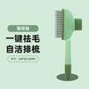 Peine para Mascotas, Presión de un Clic para Remover el Pelo Flotante, Peine para Quitar el Pelo, Peine para Quitar el Pelo de Perro y Gato, Peine Especial para Gatos, Suministros para Mascotas
