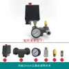 Accesorios para bomba de aire ensamblaje de interruptor de control de compresor de aire transmisión por correa viga transversal de cinco vías seis vías manija de hierro soporte de salida de aire