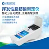 Analisador Portátil de Ácidos Graxos Voláteis (AGV) Ambiente de Esgoto Esterificação Espectrofotométrico Testador Rápido de Qualidade da Água
