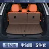 Adequado para 26 Modelos Byd, Tapete de Porta-Malas de Cobertura Total para Veículos Puramente Elétricos e Híbridos Plug-in, Acessórios Decorativos e de Modificação de Interior